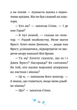 Джуді Муді та Стінк. Святі веселята/МакДоналд Меґан/9789664483046 - изображение 5