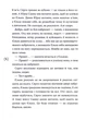 Кібершулер/Гайдамака Микита/9789665806653 - изображение 3
