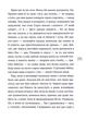 Кібершулер/Гайдамака Микита/9789665806653 - изображение 4