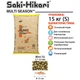 Корм для кои Saki-Hikari Multi Season (S) 15кг, 3,5-4,0мм Лучший корм, рыбам длиной 8-20 см Гранулы - изображение 2