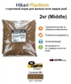 Корм Hikari Plancton Middle 2кг (микрогранулы) 0,21-0,37 мм для малька пресноводных и морских рыб длинной 8-20мм Плавающе-тонущий - изображение 2