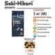 Корм для кои Saki-Hikari Growth (M) 5 кг, 5,0-5,5мм для быстрого роста, рыбам длиной 15-30 см Гранулы - изображение 2