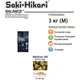 Корм для кої Saki-Hikari Balance (Sinking) (M) 3кг, 4,0-4,3мм основний корм, рибам довжиною 15-30 см Гранули Тонучий - зображення 2