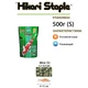 Корм для кої Hikari Staple (S) 500 г, 3,5-4,0мм основний корм, рибам довжиною 8-25 см Гранули - зображення 2