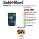 Корм для кої Saki-Hikari Growth (M) 500 г, 5,0-5,5мм для швидкого росту, рибам довжиною 15-30 см Гранули - зображення 2