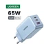 Сетевое зарядное устройство Ugreen GaN X CD244 65W QC4.0+ PD3.0 голубой (15407) - изображение 1
