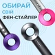 Фен стайлер для волосся Supersonic Premium Magic Hair 3 режими швидкості 4 температури Сірий - зображення 5