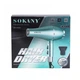 Фен для волос Sokany SK-14009 с двумя концентраторами зеленый - изображение 4