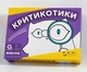Настільна гра FEELINDIGO Критикотики - зображення 1