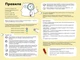 Настільна гра FEELINDIGO Критикотики - зображення 4