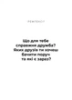 Настільна гра Memo Games Краща версія себе - изображение 5