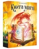 Настільна гра Geekach Книга магії (SpellBook) - изображение 1