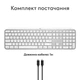 Клавіатура бездротова Logitech MX Keys S для Mac Pale Grey (920-011638) Сірий - зображення 9