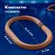 Кольца для штор в ванную пластиковые 12 шт. BRS Коричневые - изображение 3