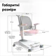 Детское кресло Mealux Supra Air Pink Grey (Y-108 KPG) - изображение 5