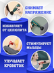 Массажер Для Тела Мышечный Massage Gun 720 Массажный Ударный Пистолет Зелёный - изображение 2