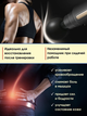Массажер для тела мышечный Massage Gun 720 массажный ударный пистолет чёрный - изображение 5