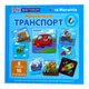 Магнітні пазли МАГНІКОН, Транспорт (MK-М-06) - изображение 1