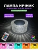 Настольная лампа LED RGB хрустальная Роза Кристалл crystal rose на аккумуляторе с сенсорным управлением на пульте управления Проектор романтический 16 цветов - изображение 1