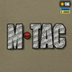 Футболка M-Tac Це наша посадка Tan 2XL - зображення 9