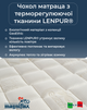Матрац Magniflex Natur Comfort MY24 150x200 см (NCMY24-150X200) - зображення 4