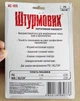 Манометр автомобильный удлиненный Штурмовик АС-105, аналоговый, 0-7 Атм - изображение 3