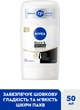 Антиперспирант NIVEA Black & White Invisible Silky Smooth 50 мл (4006000084640) - изображение 2