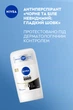 Антиперспирант NIVEA Black & White Invisible Silky Smooth 50 мл (4006000084640) - изображение 3
