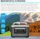 Зарядна станція S&O LAB G1200 BYD 1024 Вт⋅год / 1200 Вт / UPS / LiFePO4 Сіра - зображення 13