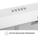 Витяжка пласка Perfelli PL 5002 W LED - изображение 5