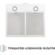 Витяжка пласка Perfelli PL 5002 W LED - изображение 6