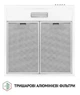 Витяжка Perfelli PL 5124 WH LED - изображение 6