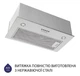 Витяжка вбудована Minola HBI 5327 I 800 LED - изображение 4