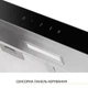 Витяжка Weilor WPL 5092 I - изображение 8