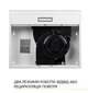 Витяжка Weilor WPL 6092 WH - изображение 6