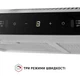 Витяжка пласка Perfelli RINCI 6CWX INOX - изображение 6