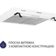 Витяжка пласка Minola HPL 617 WH - зображення 2