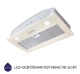Витяжка вбудована Minola HBI 5262 IV GLASS 700 LED - изображение 3