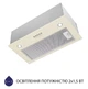 Витяжка вбудована Minola HBI 5327 IV 800 LED вбудована - изображение 5