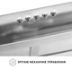 Витяжка пласка Perfelli PL 6042 I LED - изображение 7