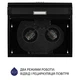 Витяжка пласка Minola HPL 617 BL - изображение 5