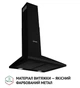 Витяжка Perfelli K 5210 BL 700 LED - изображение 2