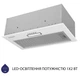Витяжка Minola HBI 5214 WH 700 LED повновбудована - зображення 3