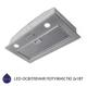 Витяжка вбудована Minola HBI 5262 GR GLASS 700 LED - изображение 2