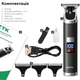 Тример RZTK Trim Alum 1200mAh Type-C - зображення 13