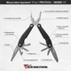 Мультитул TheGeneral Protool у чохлі графітовий (1800TG-11) - изображение 4