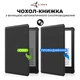 Чехол для электронной книги AirOn Premium Amazon Kindle Paperwhite 5 2021 black (6946795850191) - изображение 2