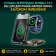 Складная беспроводная зарядка док станция на айфон apple iphone часы iwatch эпл вотч наушники airpods 3 в 1 23W QINETIQ B32 с подсветкой с адаптером - изображение 2