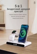 Док станція бездротова зарядка 3 в 1 QINETIQ Watch AL-23 30W для Apple iPhone 8-15, Pro, Pro Max/Apple Watch 2-9, SE, Ultra/AirPods біла + подарунок adapter Foneng K300 18W - зображення 2