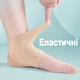 Полуноски с гелевыми вставками на пятки для защиты от трещин универсальный размер U9215 чорні - изображение 7